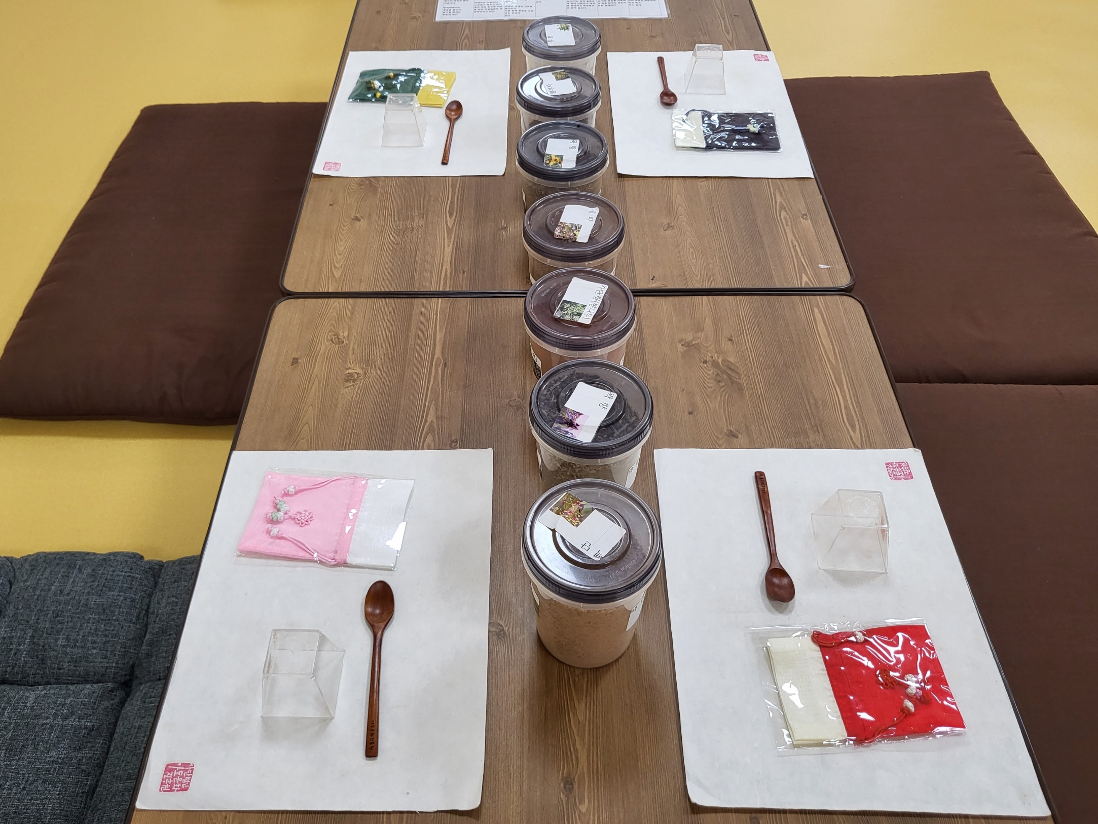 향낭만들기 체험 첨부 이미지