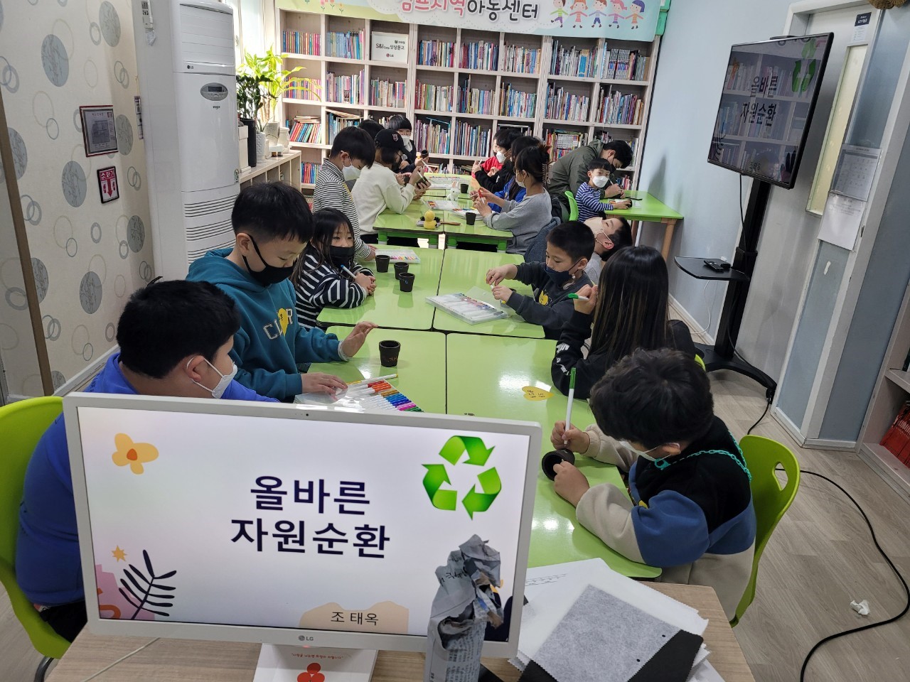 초등과정 - 찾아가는 환경교실 첨부 이미지