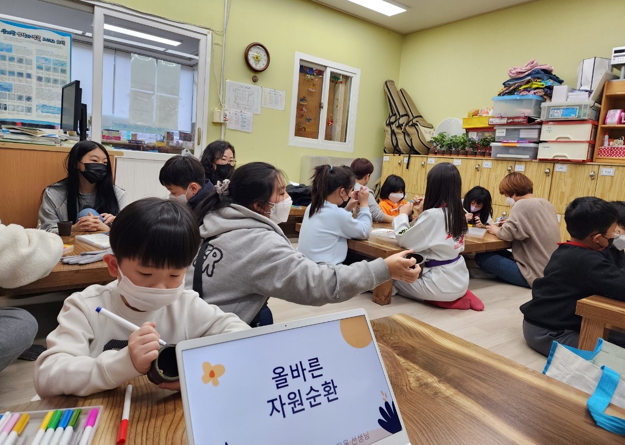 초등과정 - 찾아가는 환경교실 첨부 이미지