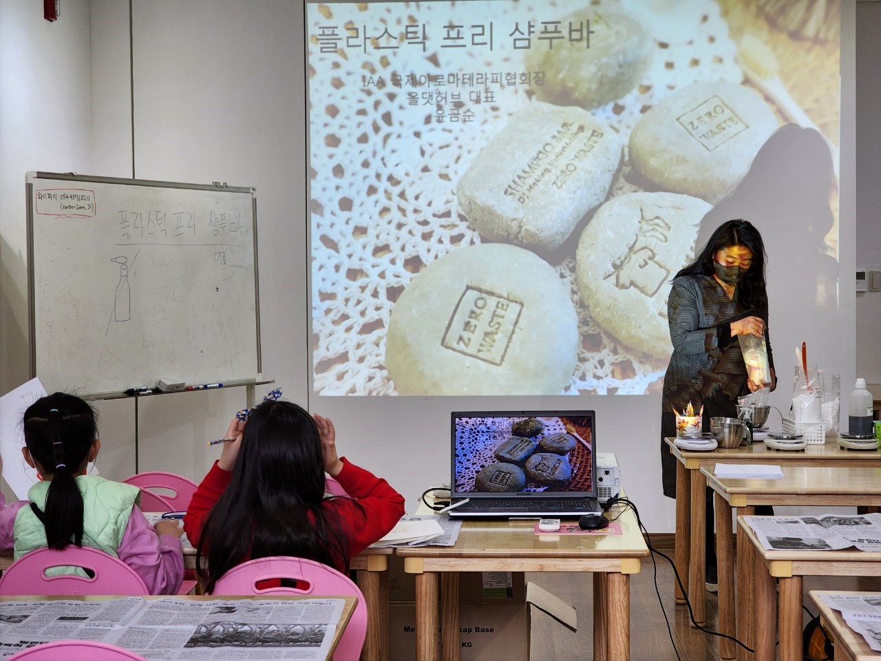초등과정(제로웨이스트 라이프) 첨부 이미지