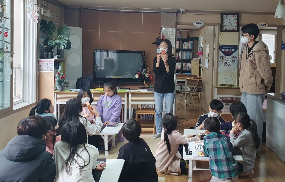 초등과정 - 찾아가는 창의진로교실 첨부 이미지