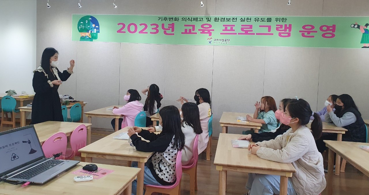 초등과정 - 푸름이환경기자단 첨부 이미지