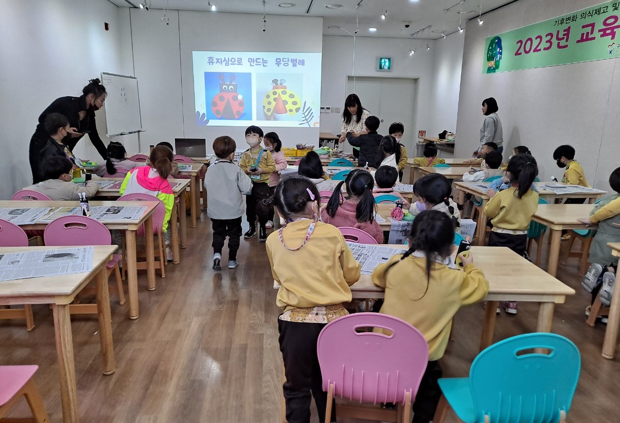 유아과정 - 탄소잡으러~ 출발! 첨부 이미지