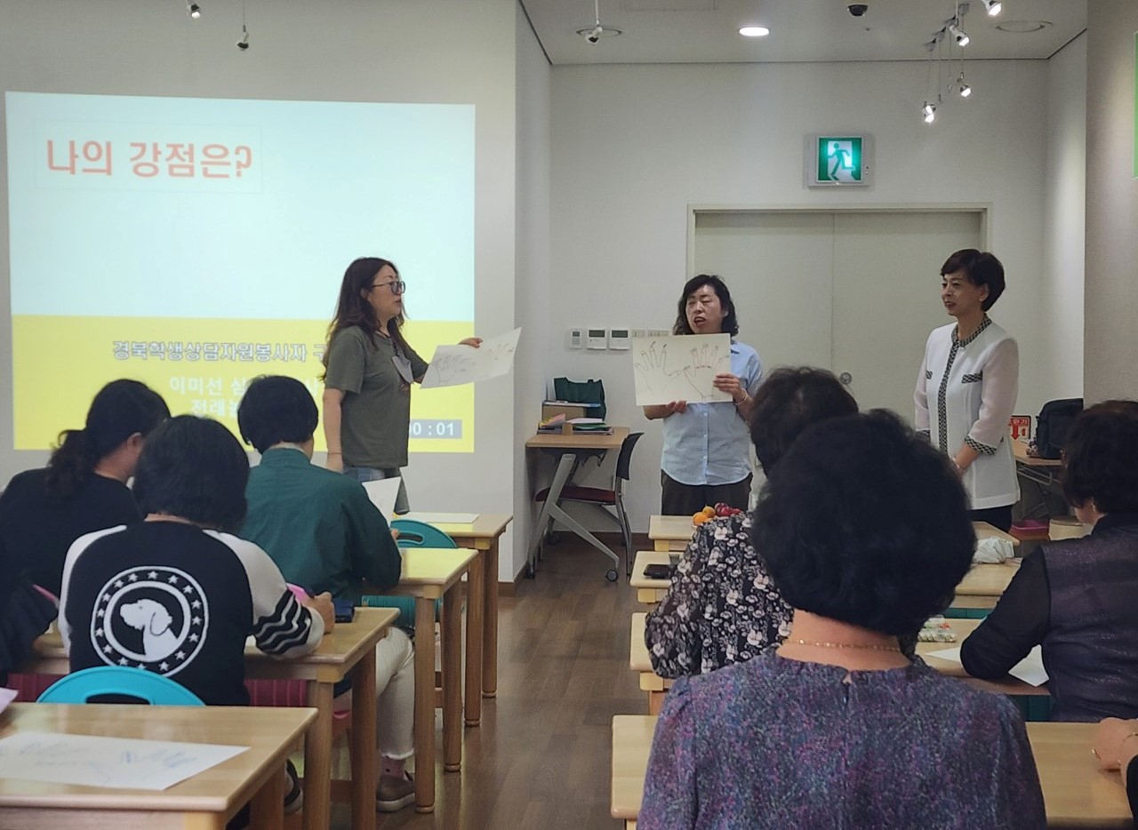 성인과정 - 자원봉사자 양성과정 첨부 이미지