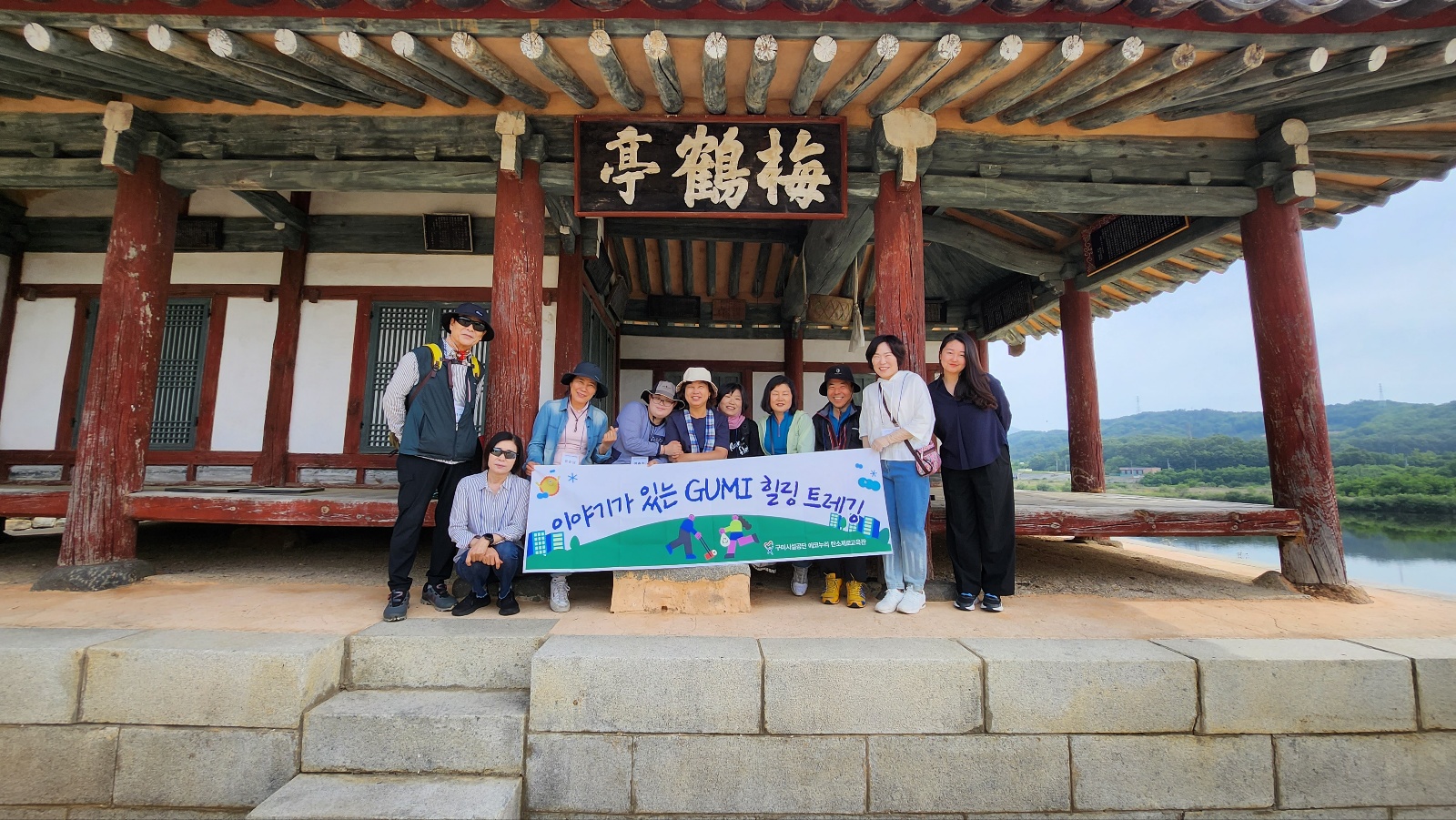 성인과정 - 이야기가 있는 Guml 힐링 트레깅 첨부 이미지