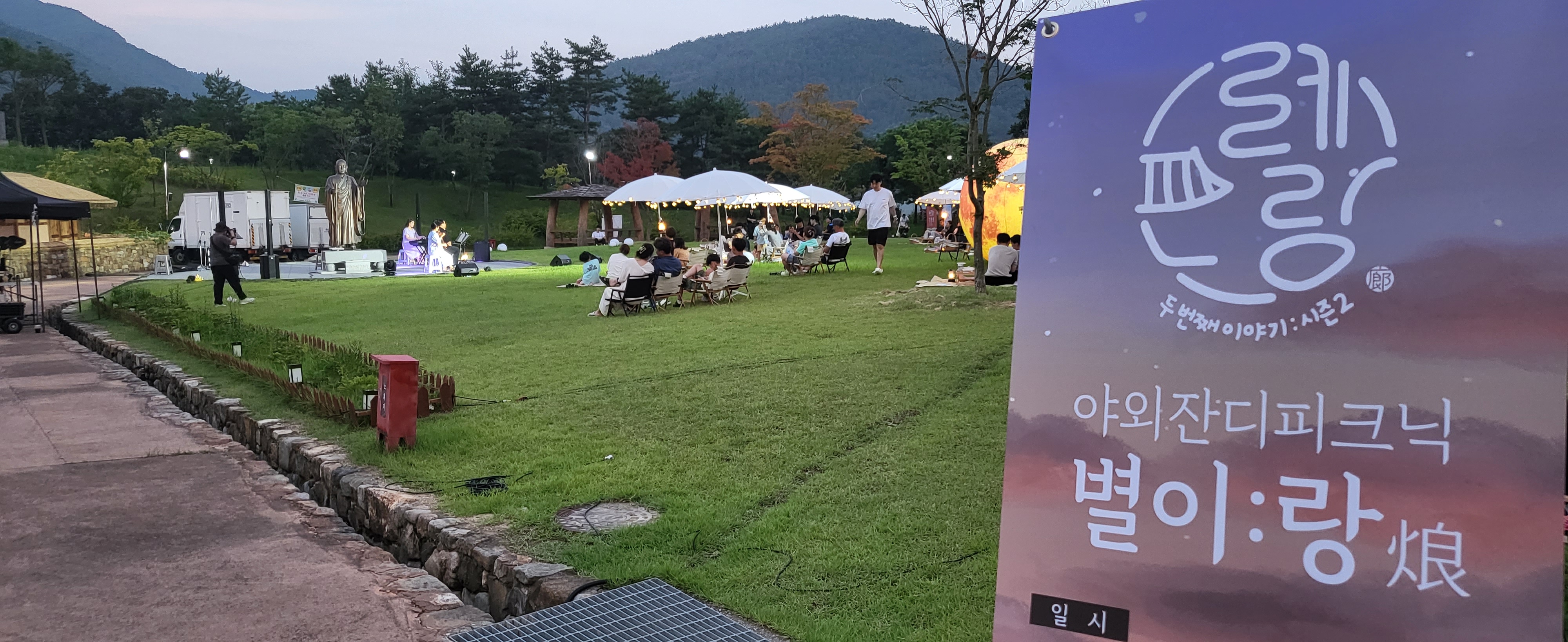 모례랑 시즌2, 별이랑 (2) 첨부 이미지