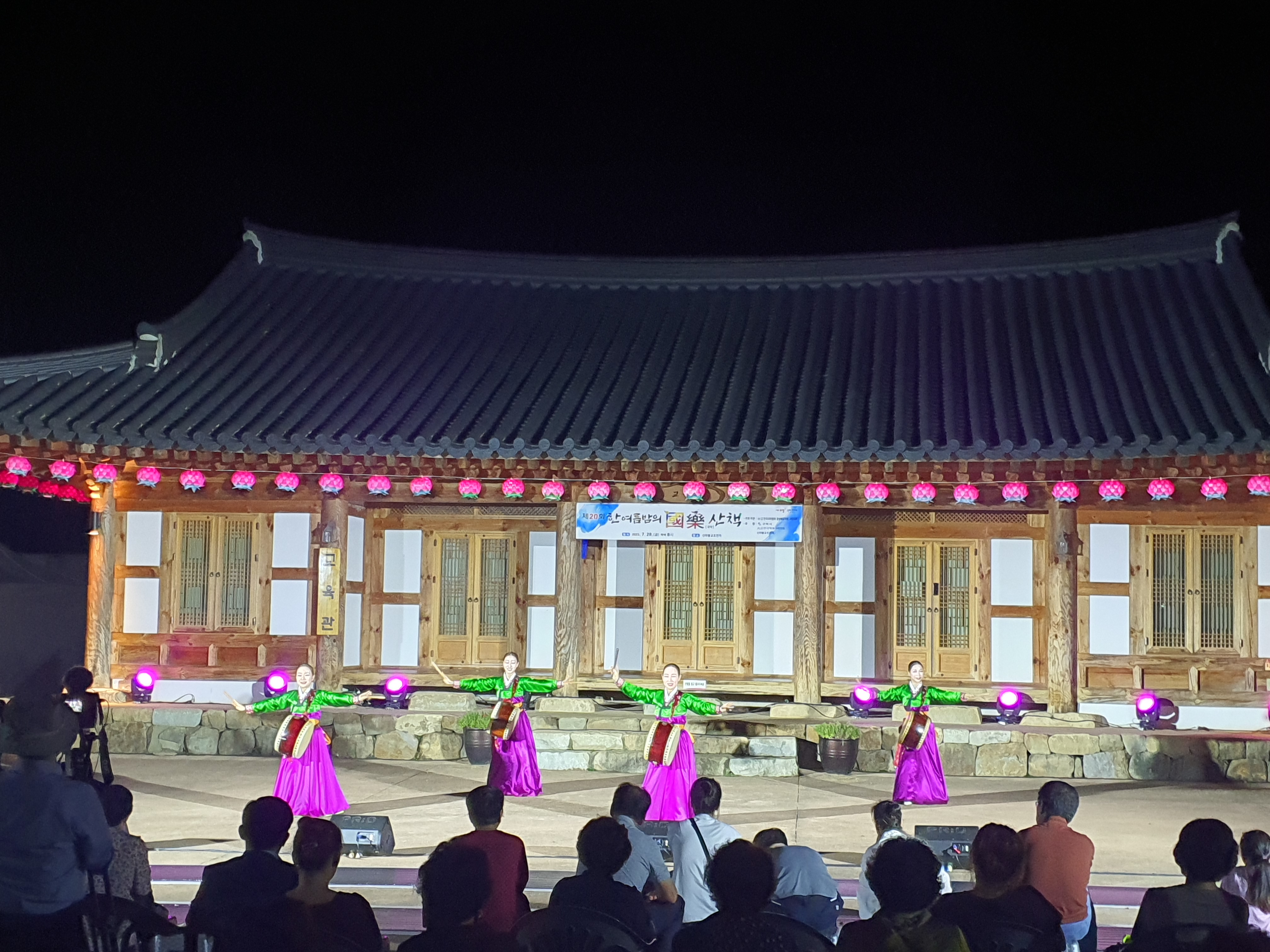 한 여름 밤의 국악 산책 첨부 이미지