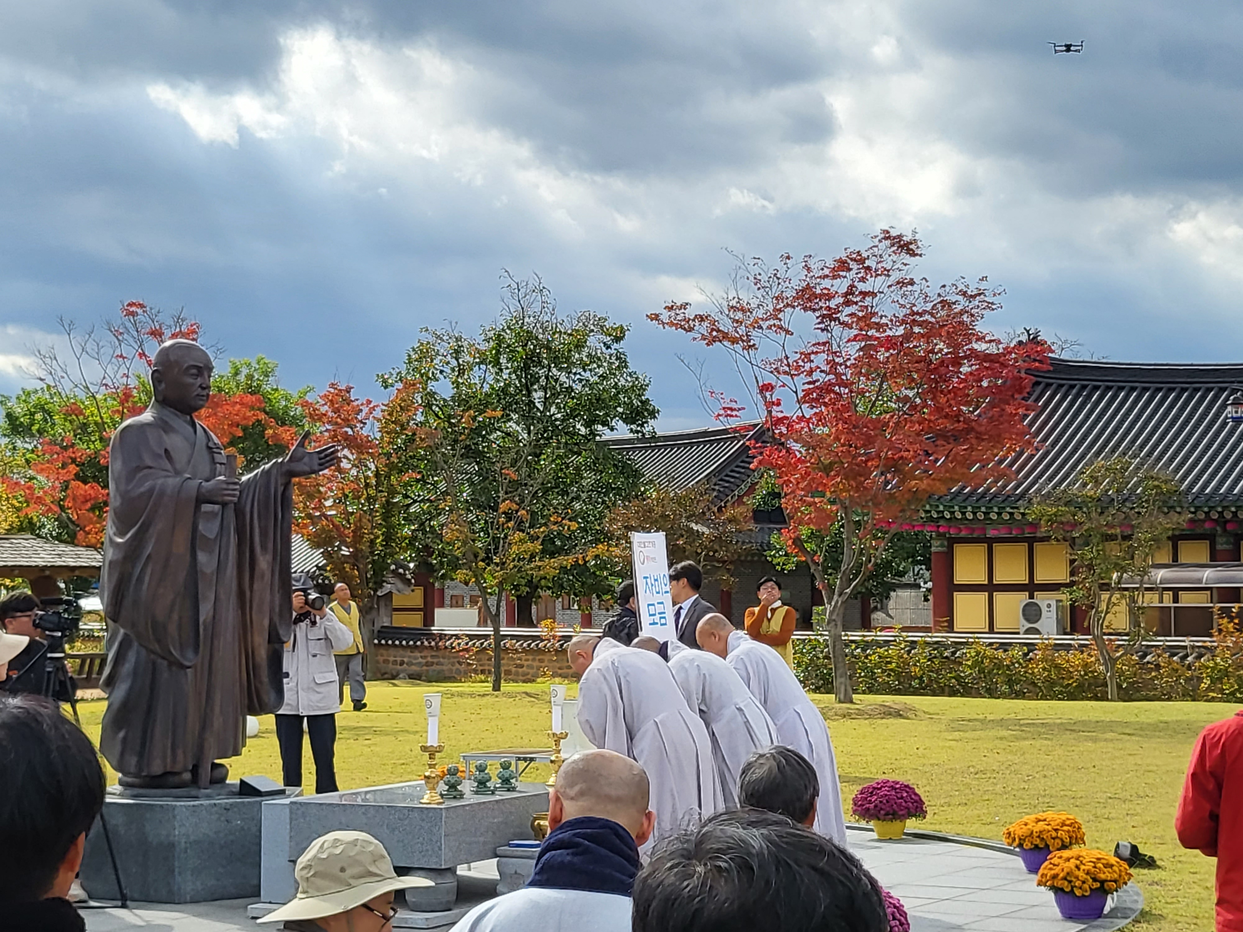 2023 행복바라미 문화대축전 첨부 이미지