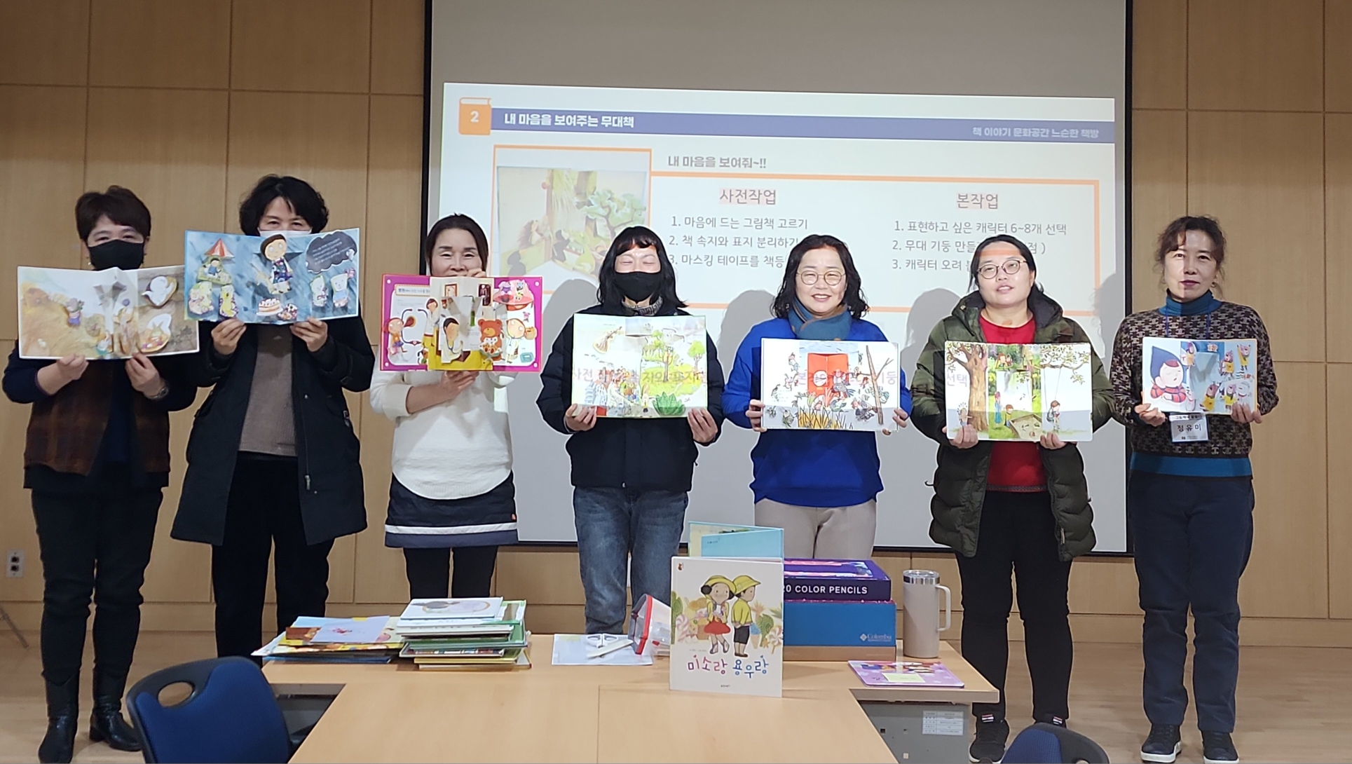 (성인과정) 인생, 그림책에 물들다 첨부 이미지