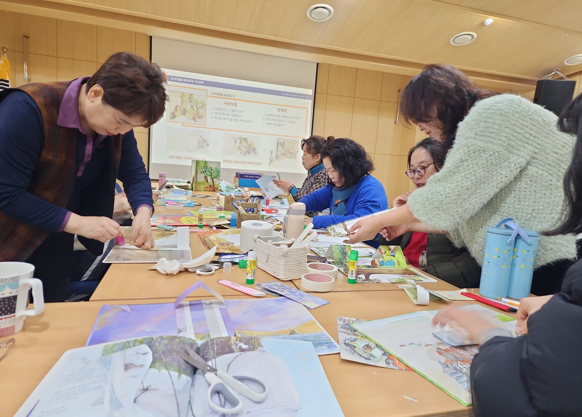 (성인과정) 인생, 그림책에 물들다 첨부 이미지