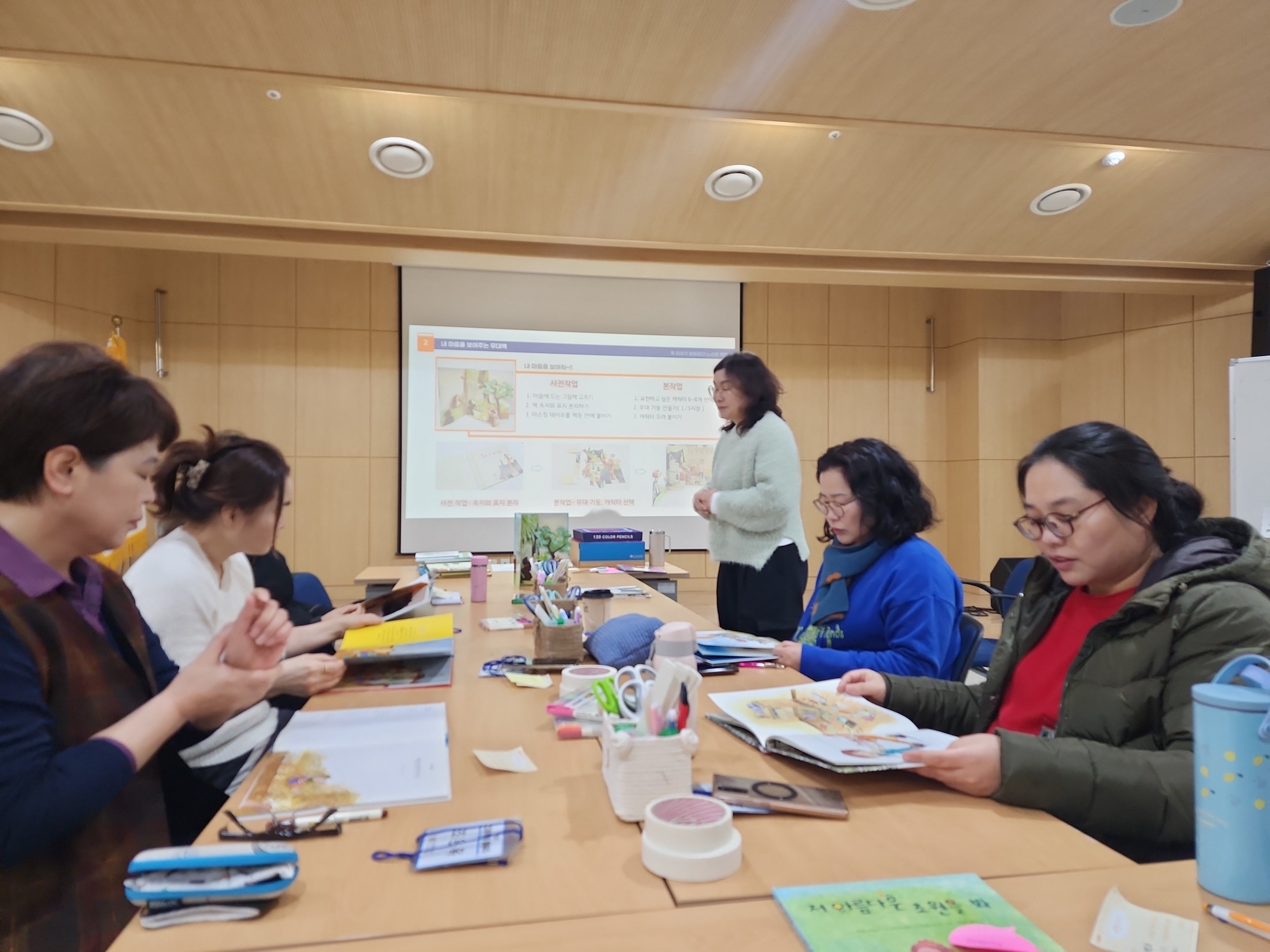 (성인과정) 인생, 그림책에 물들다 첨부 이미지