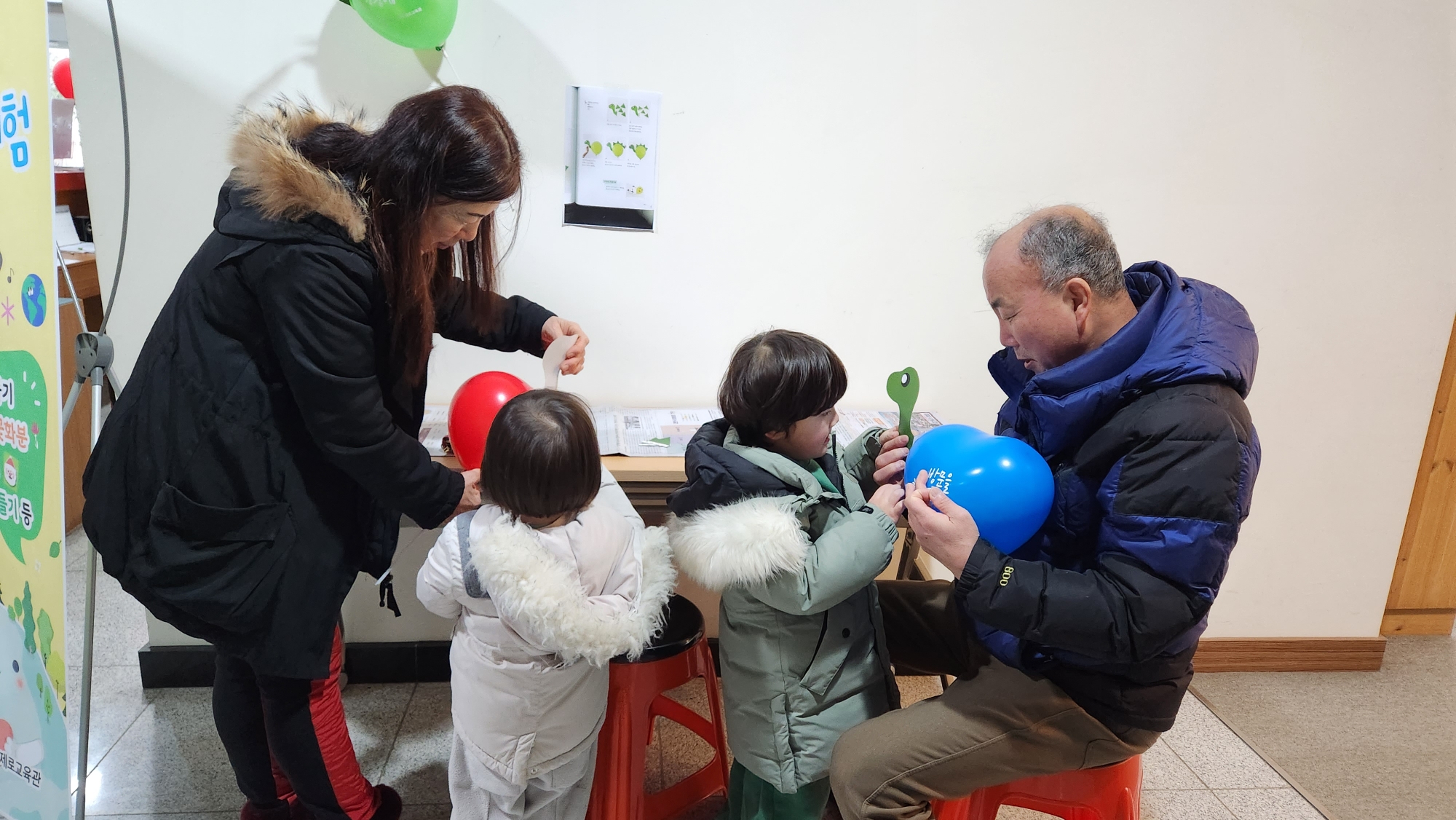 주말 환경체험활동 첨부 이미지