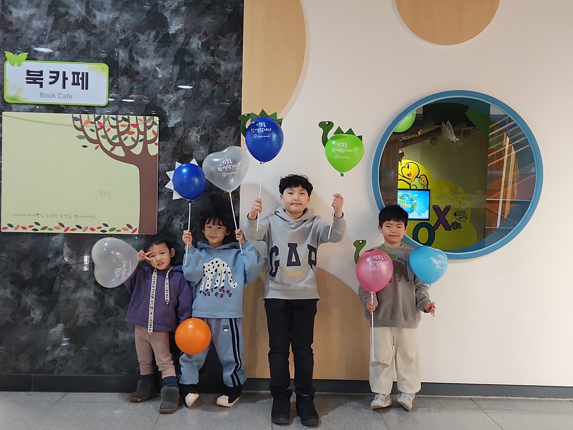 주말 환경체험활동 첨부 이미지