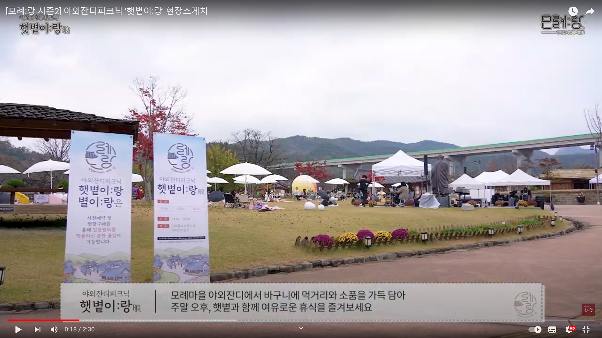 햇볕이랑 현장스케치 첨부 이미지