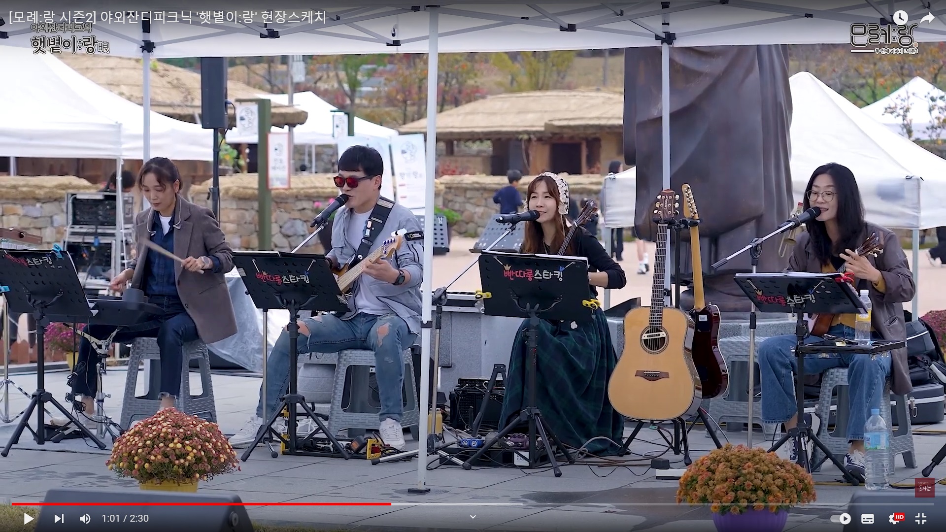 햇볕이랑 현장스케치 첨부 이미지