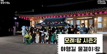 물결이랑 현장스케치 첨부 이미지