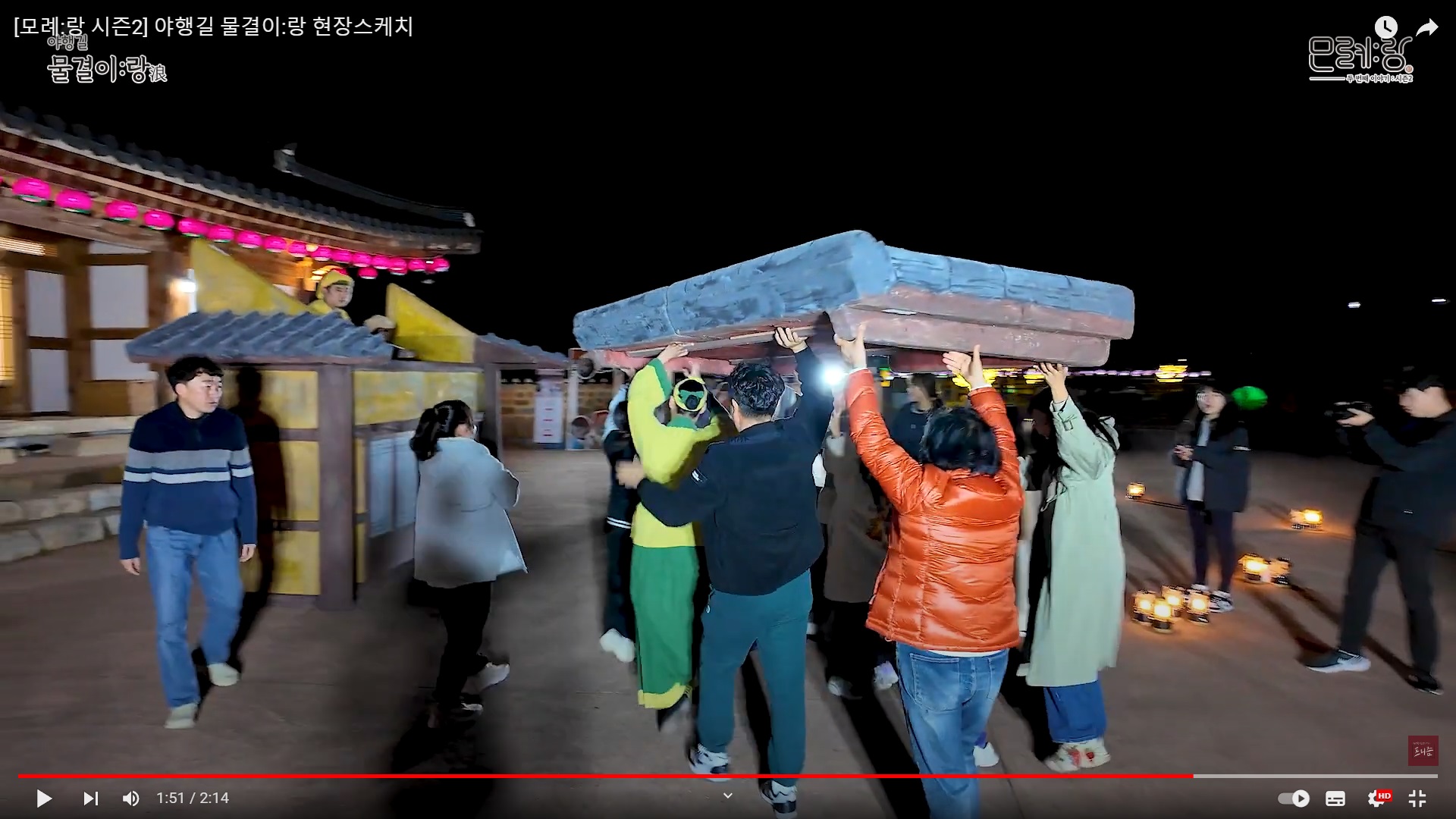 물결이랑 현장스케치 첨부 이미지