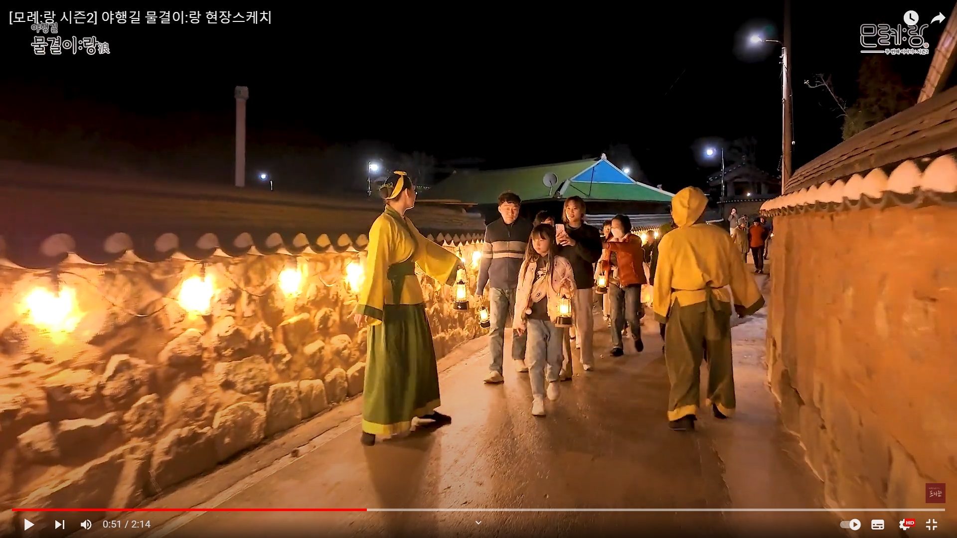 물결이랑 현장스케치 첨부 이미지