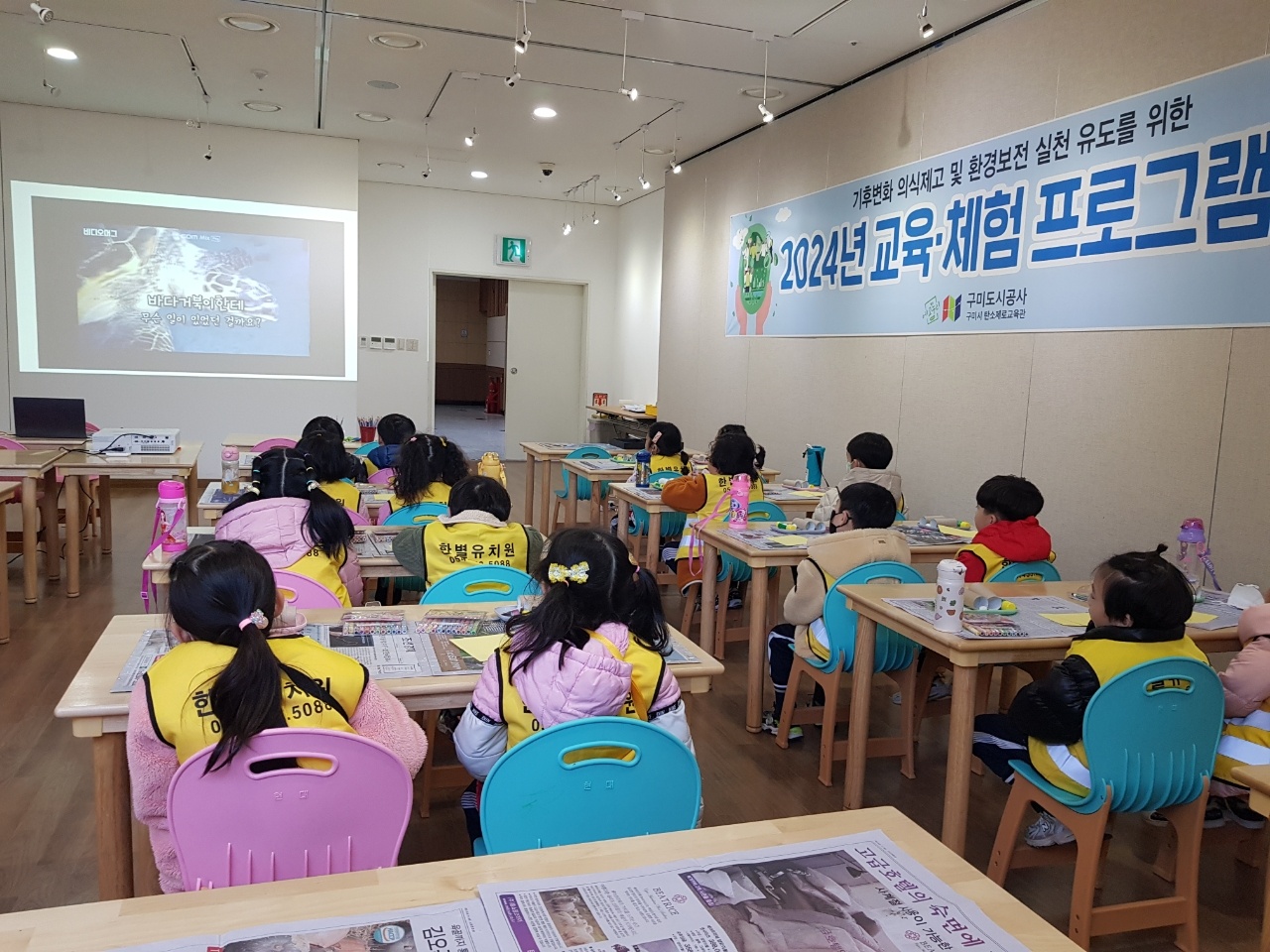 [유아과정] 탄소잡으러! 출발~ 첨부 이미지