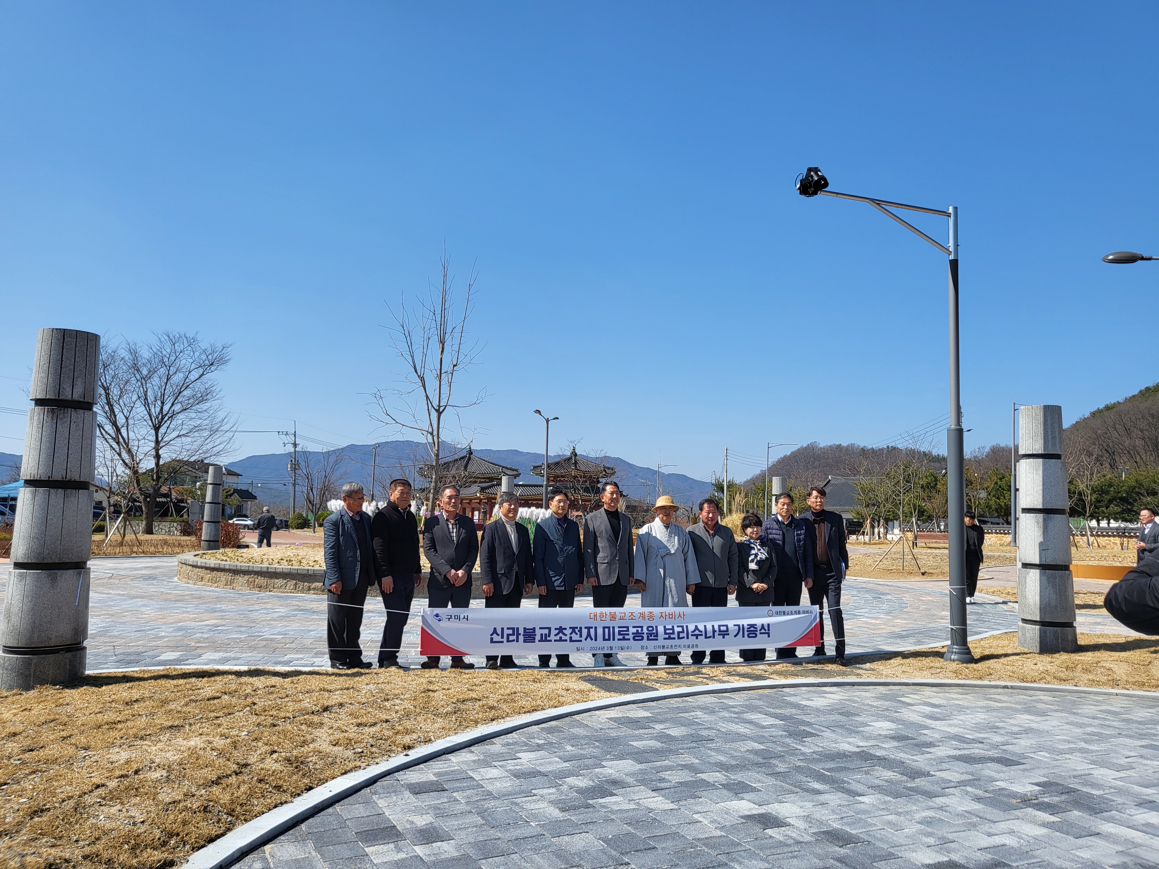 보리수 기증식 첨부 이미지