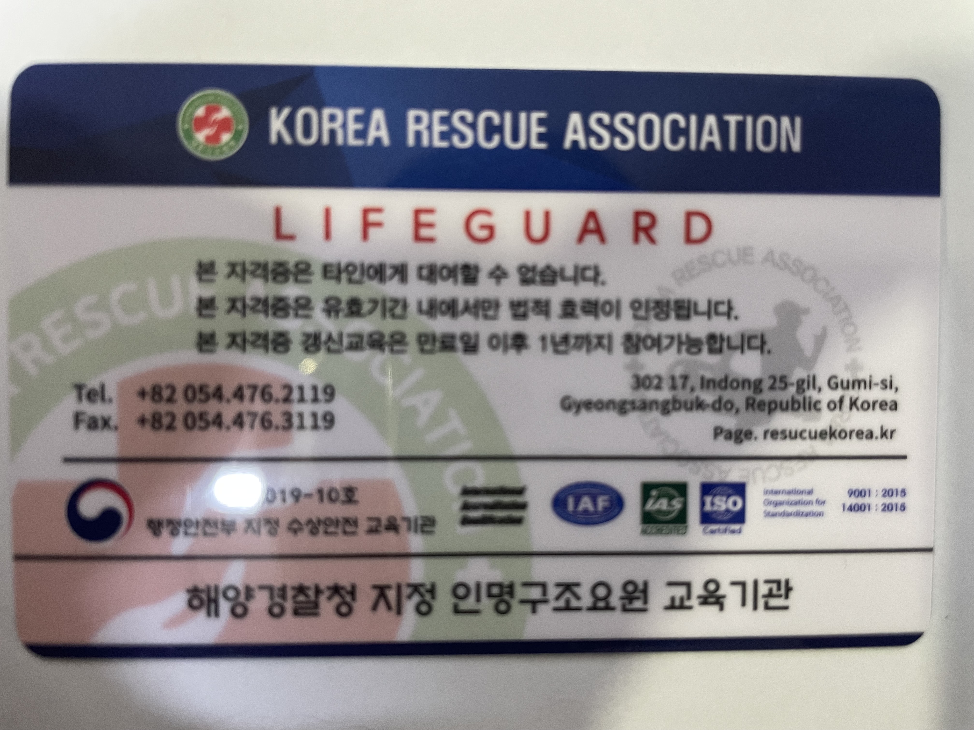 (복지관 모집완료)(근로자복지관) 수영 파트타임 강사 신청합니다. 첨부 이미지