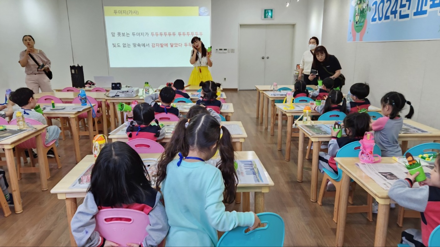 [유아과정 ]지구를 지키는 즐거운 놀이세상 첨부 이미지