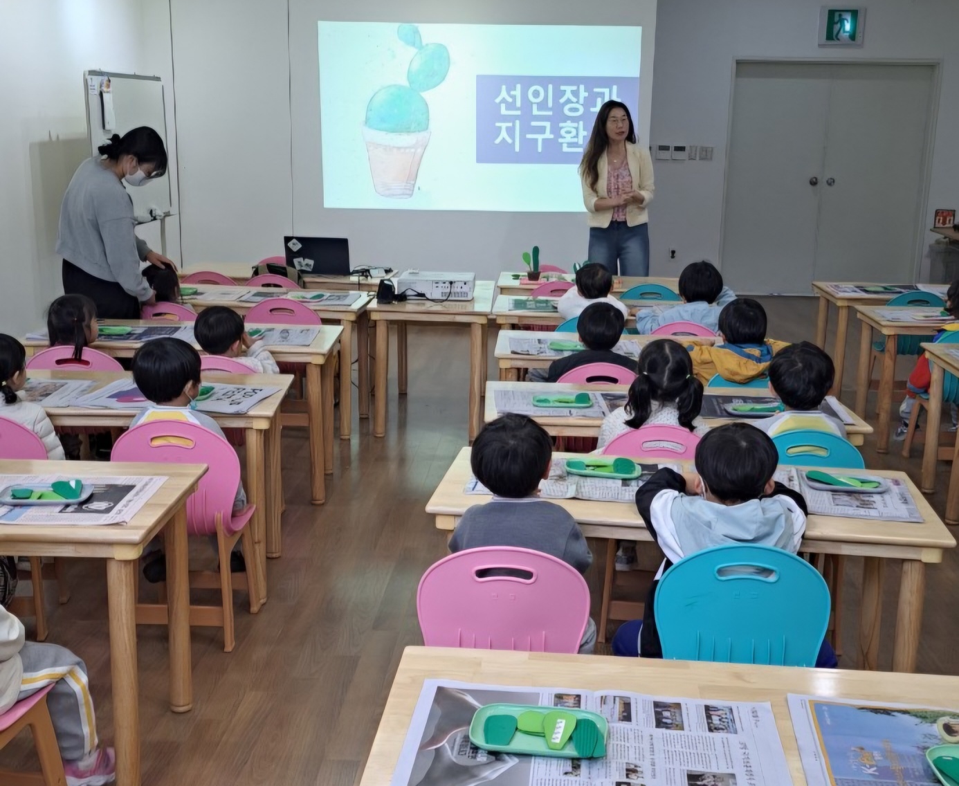 [유아과정]재활용 KIDS 장난감만들기 첨부 이미지