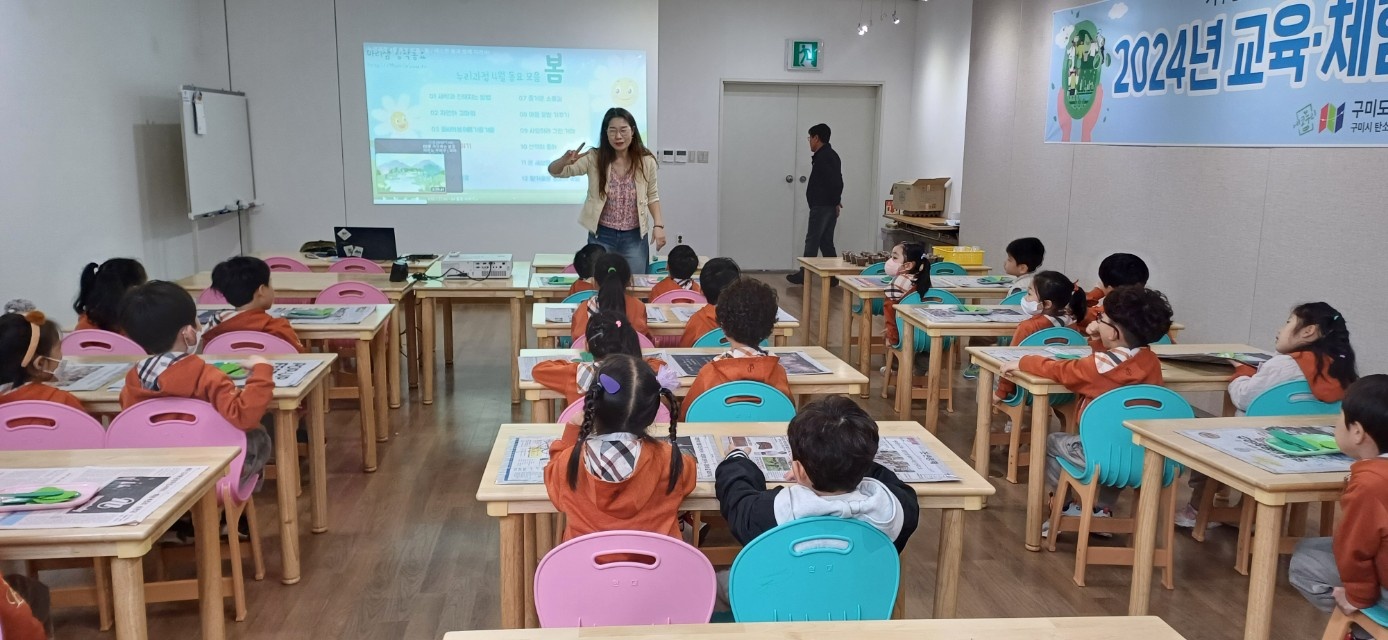 [유아과정]재활용 KIDS 장난감만들기 첨부 이미지