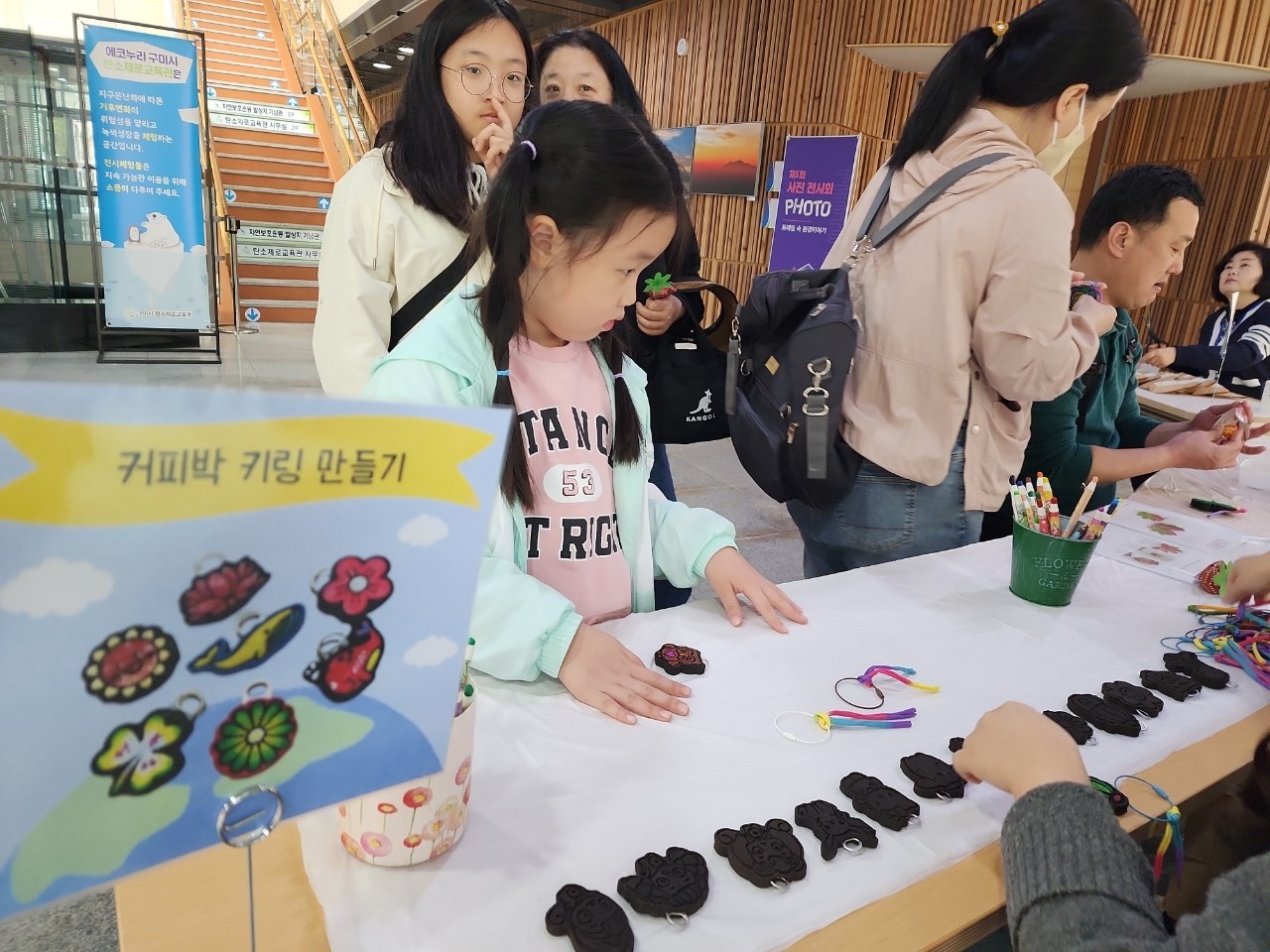 상반기 고객의 날 행사 첨부 이미지