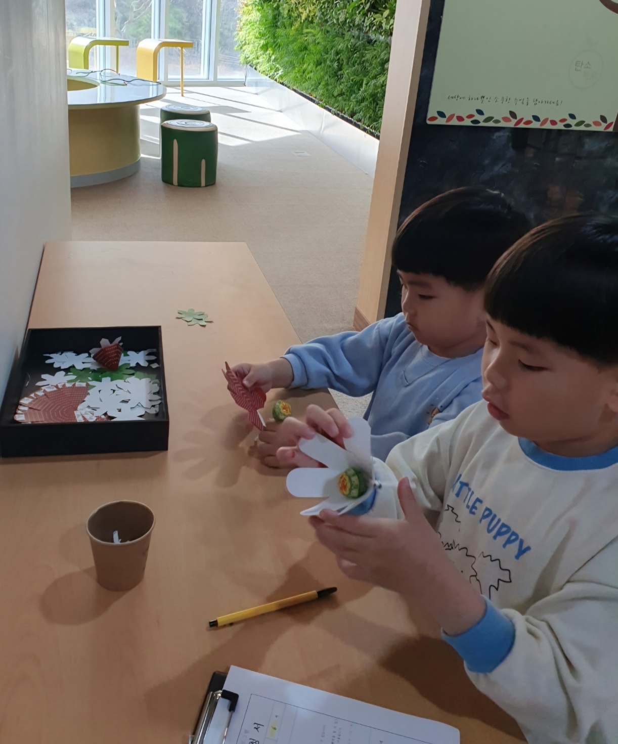 주말환경체험프로그램 첨부 이미지