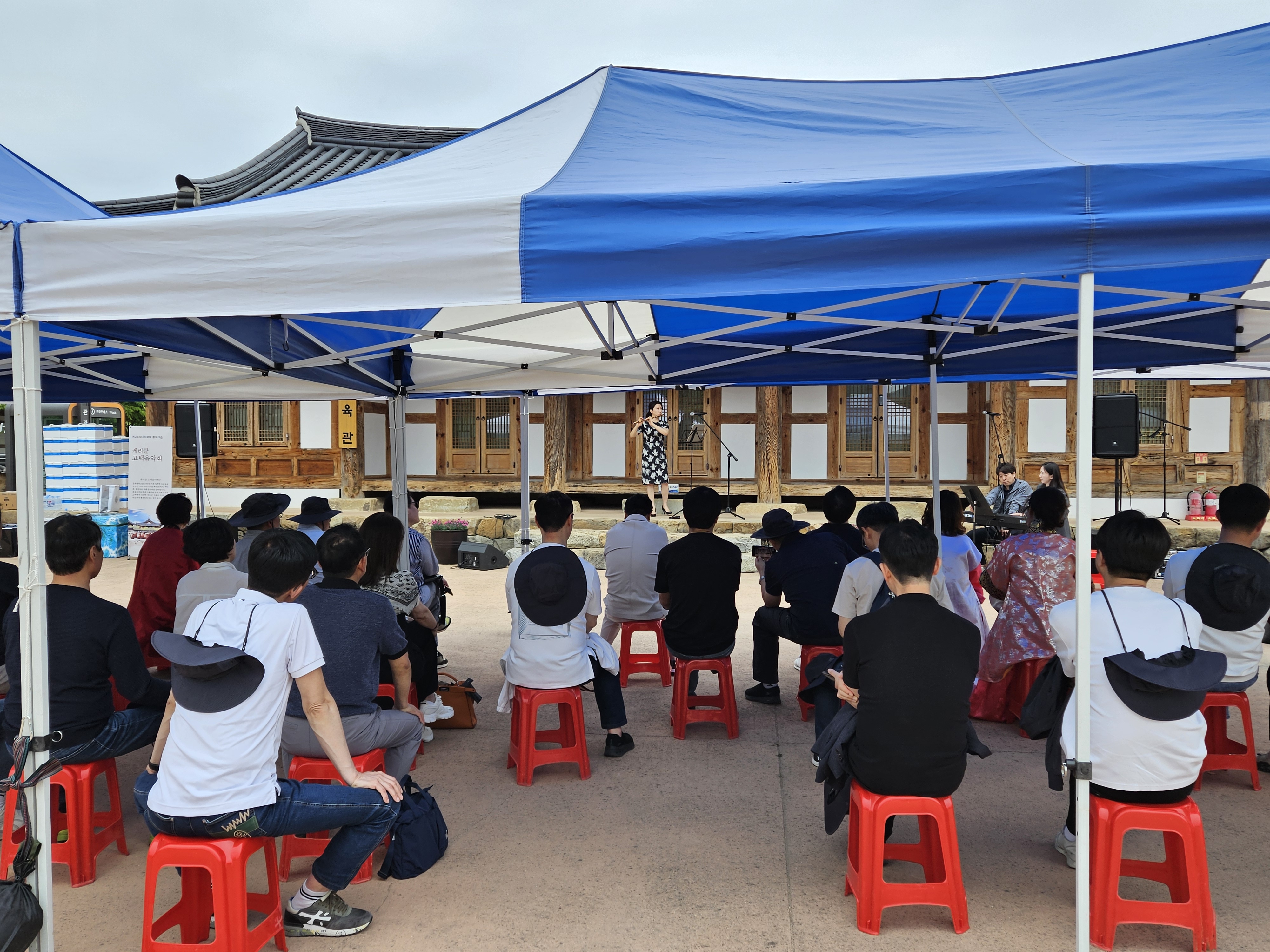 케리클 고택음악회 첨부 이미지