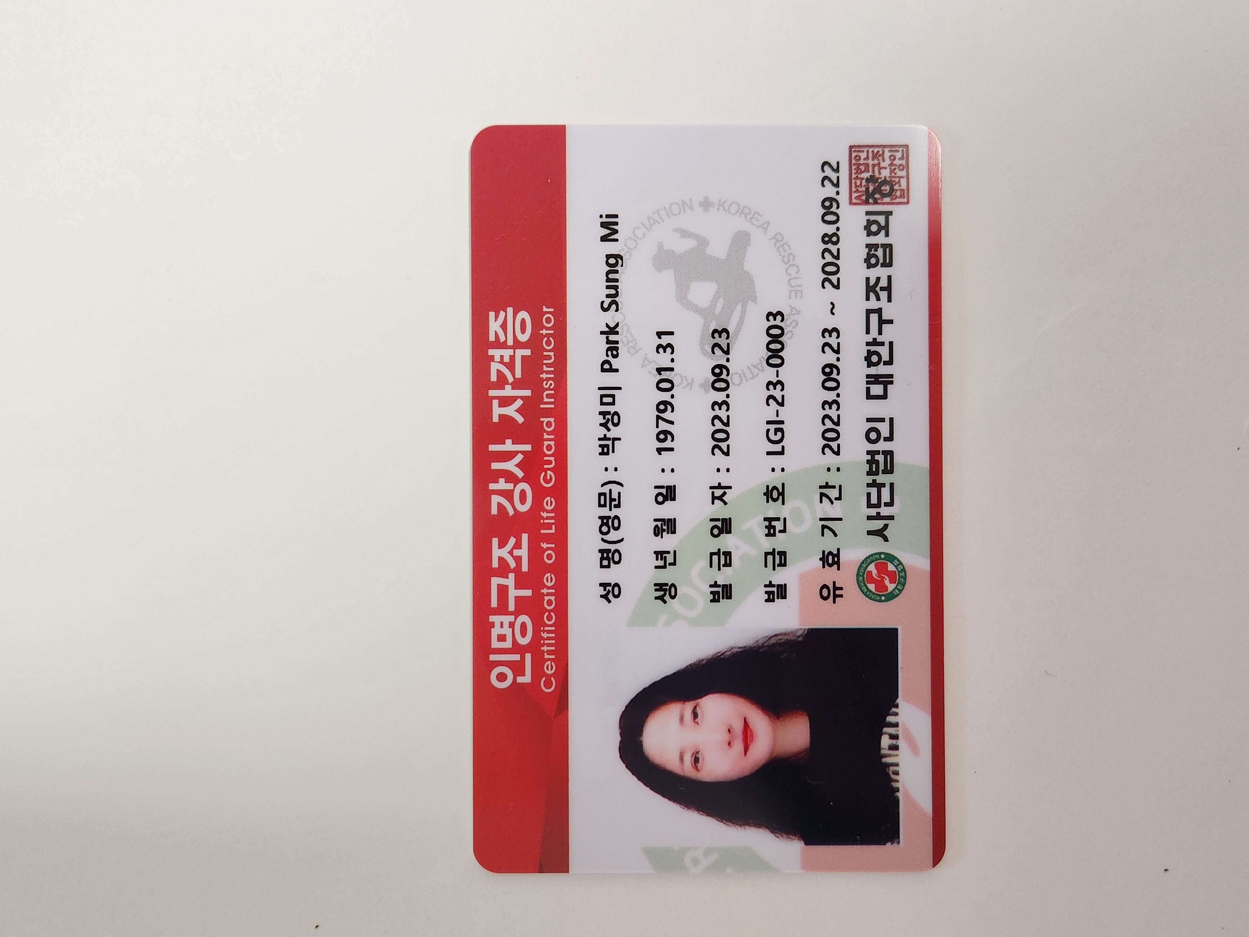 복지관,들성,강동 수상안전요원지원합니다 첨부 이미지