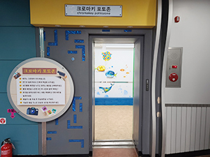 물과 빛과 소리외